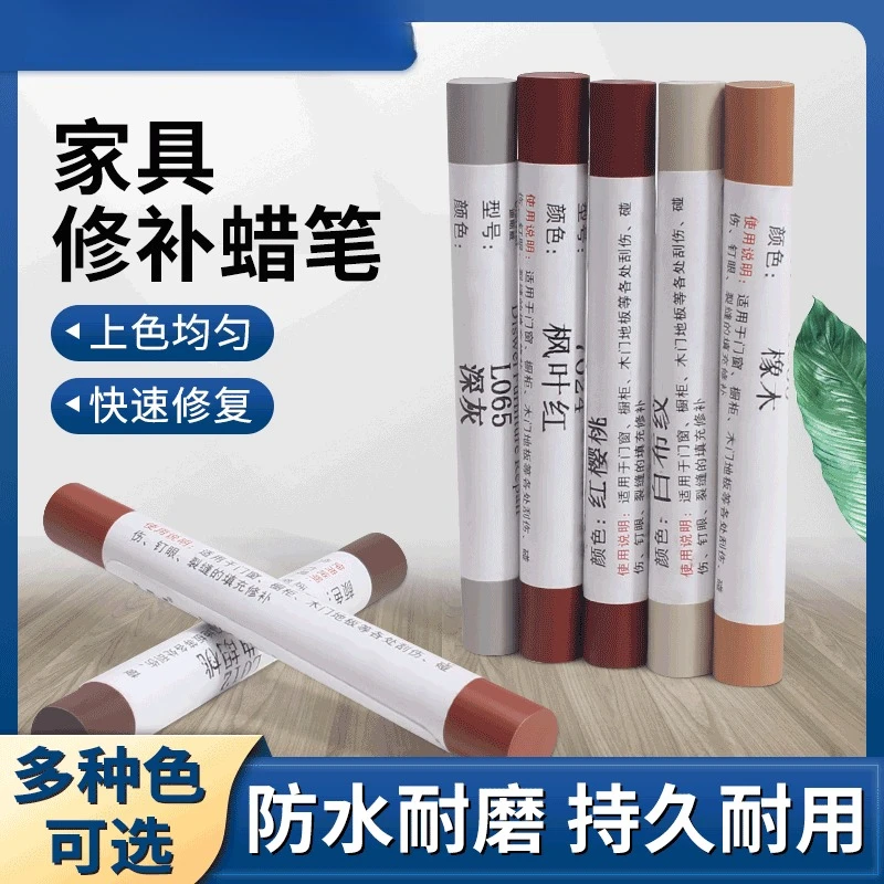 Водостойкая деревянная мебель, ручка для ремонта пола, поврежденные материалы для изготовления царапин, дверной, оконный патч, краска, карандаш для улучшения дома
Водостойкая деревянная мебель, ручка для ремонта пола, поврежденные материалы для изготовления царапин, дверной, оконный патч, краска, карандаш для улучшения дома