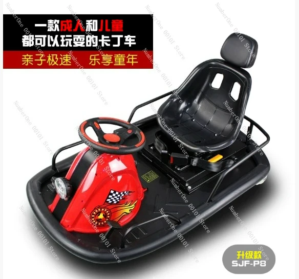 Wobeiqi Electric High Speed Go Kart Electric Drift Karting Cars for Sale Racing Go Kart for Adults and Electric Drift Go Kart
Wobeiqi Electric High Speed Go Kart Electric Drift Karting Cars for Sale Racing Go Kart for Adults and Electric Drift Go Kart