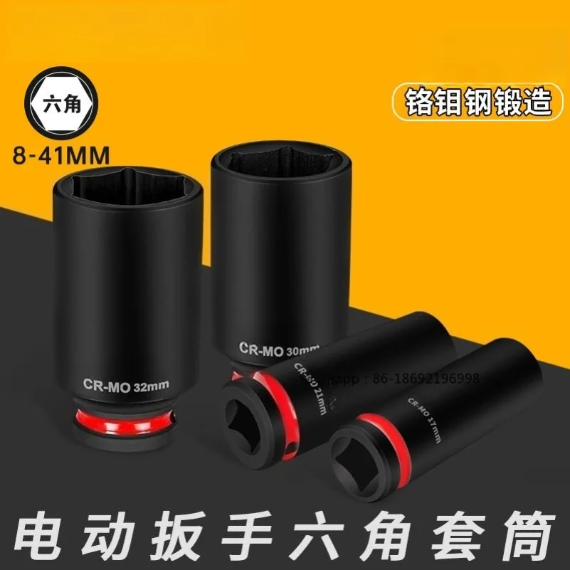 Удлиненная головка для пневматического гайковерта (1/2 дюйма), шестигранная, усиленная, для гайковерта Dafei
Удлиненная головка для пневматического гайковерта (1/2 дюйма), шестигранная, усиленная, для гайковерта Dafei