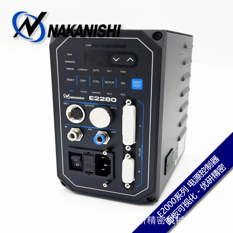 Japan NAKANISHI high-speed high-frequency milling spindle E2000 visual panel controller E2280
Japan NAKANISHI high-speed high-frequency milling spindle E2000 visual panel controller E2280