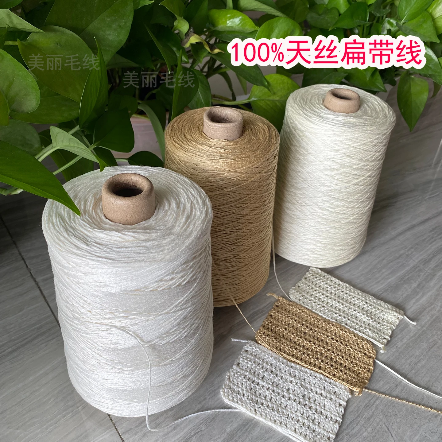 Lmported 100% плоская лента из тенселя, 2 мм, глянцевая, прохладная и гладкая для сумок ручной работы, свитеров, пряжи для вязания крючком