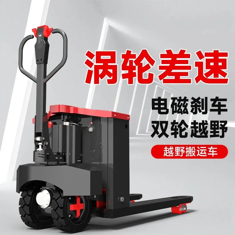 peiqiAll-electric forklift two-wheel off-road construction site truck pallet forklift
peiqiAll-electric forklift two-wheel off-road construction site truck pallet forklift