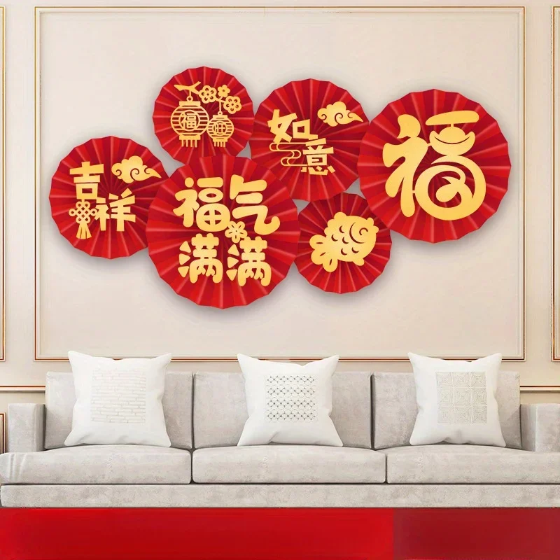 6PCS Set of Chinese New Year Decorations - Paper Fans and Flower Decorations, Suitable for Holiday Living Room Display
6PCS Set of Chinese New Year Decorations - Paper Fans and Flower Decorations, Suitable for Holiday Living Room Display