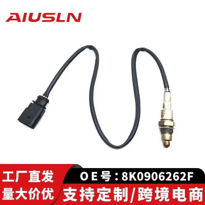 Oxygen Sensor for A4L 8K0906262F Compatible Automotive Oxygen Sensor for Cross Border Ecommerce
Oxygen Sensor for A4L 8K0906262F Compatible Automotive Oxygen Sensor for Cross Border Ecommerce