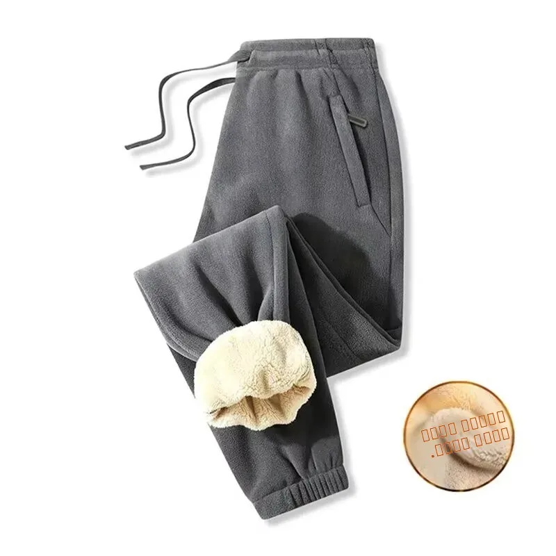 Lamb Velvet Fce Lined Thiened Sports Pants for Men Autumn Winter Outdoor Wear Middle School Students Cuffed Warm Cotton ...
Lamb Velvet Fce Lined Thiened Sports Pants for Men Autumn Winter Outdoor Wear Middle School Students Cuffed Warm Cotton ...