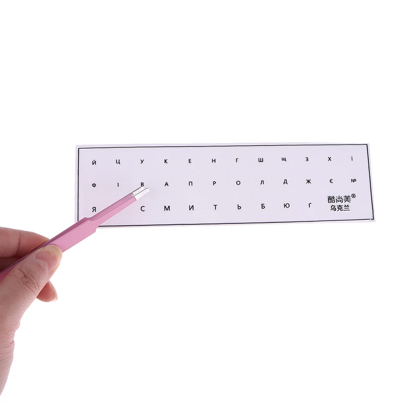 1pc Ukrainian Tear-Off Film Keyboard Sticker With Tweezers Desktop Laptop Key Sticker Single Film Universal Transparent Sticker
1pc Ukrainian Tear-Off Film Keyboard Sticker With Tweezers Desktop Laptop Key Sticker Single Film Universal Transparent Sticker
