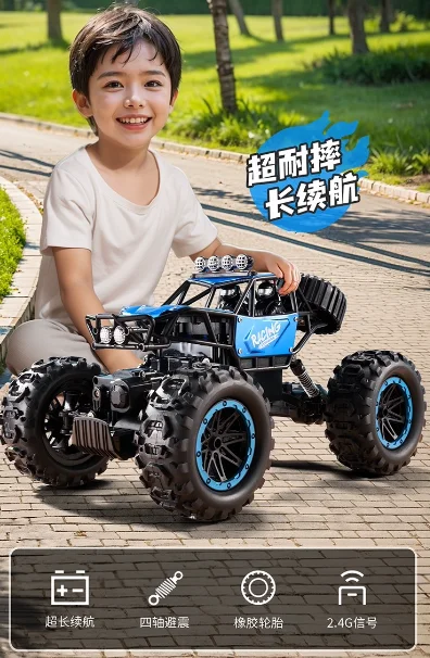 28cm Alloy RC Off-Road Car - High Speed Dual Drive Climbing, Rechargeable Electric Toy for Boys
28cm Alloy RC Off-Road Car - High Speed Dual Drive Climbing, Rechargeable Electric Toy for Boys