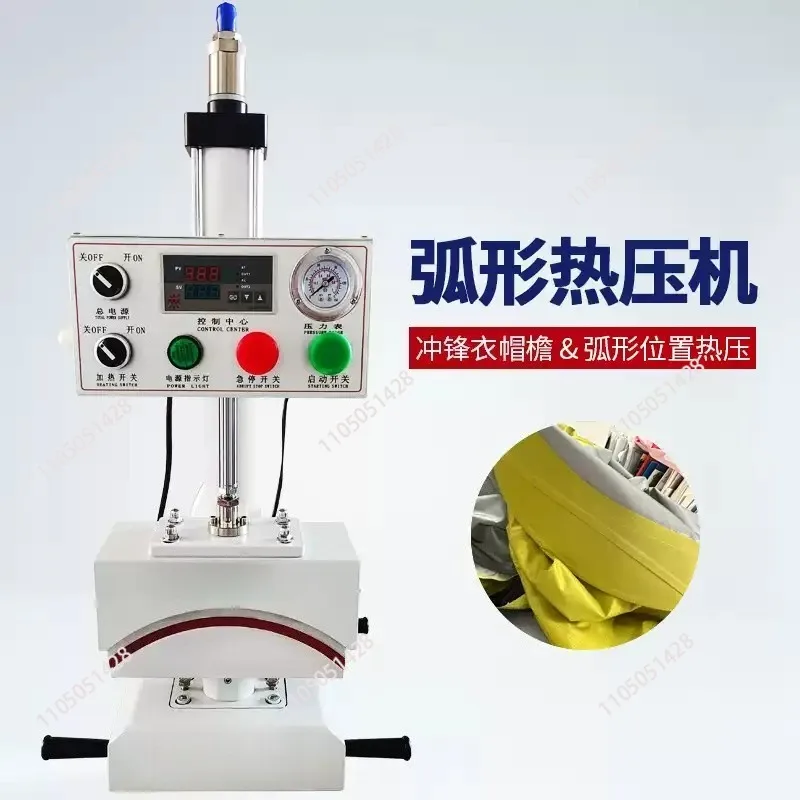 R185 Arc pressing cap hot press outdoor jacket arc size single hot pressing accuracy high fastness
R185 Arc pressing cap hot press outdoor jacket arc size single hot pressing accuracy high fastness