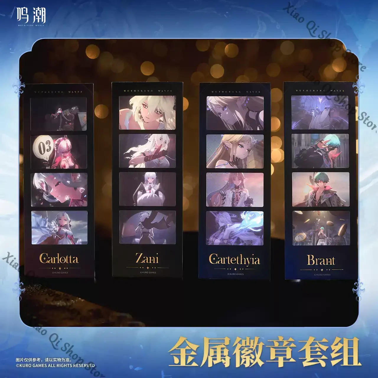Genuine Wuthering Waves Stars interweave series metal badge set colleagues Cartethyia Zani Brant Carlotta Montelli collect gift
Genuine Wuthering Waves Stars interweave series metal badge set colleagues Cartethyia Zani Brant Carlotta Montelli collect gift