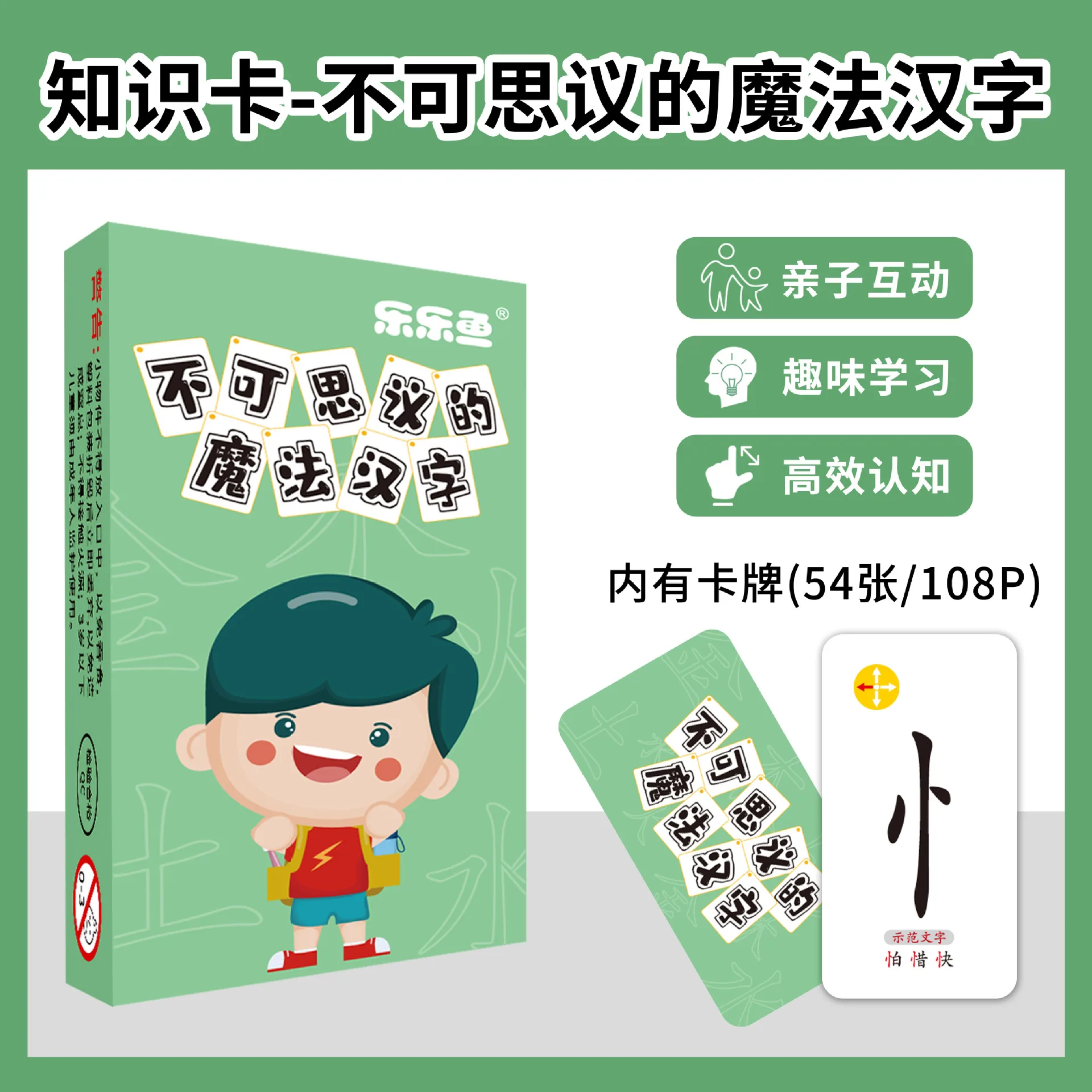 Educational Trivia Cards for Kids - Fun General Knowledge & Encyclopedia Flashcards - Smart Challenge Quiz Game for Cognitive
Educational Trivia Cards for Kids - Fun General Knowledge & Encyclopedia Flashcards - Smart Challenge Quiz Game for Cognitive
