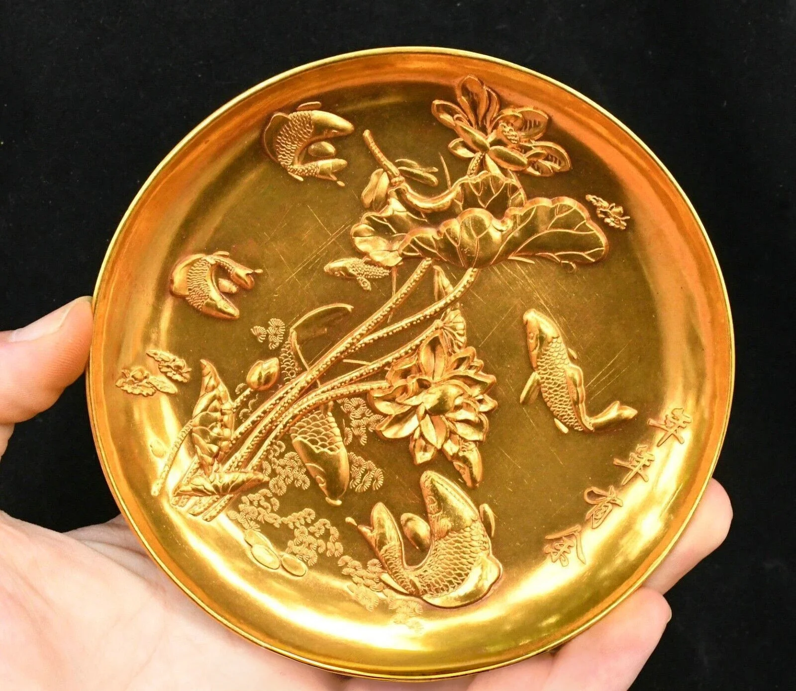 4.7''Old Chinese Dynasty Bronze Gilt Palace Lotus Fish Animal Tray Dish Plate
4.7''Old Chinese Dynasty Bronze Gilt Palace Lotus Fish Animal Tray Dish Plate