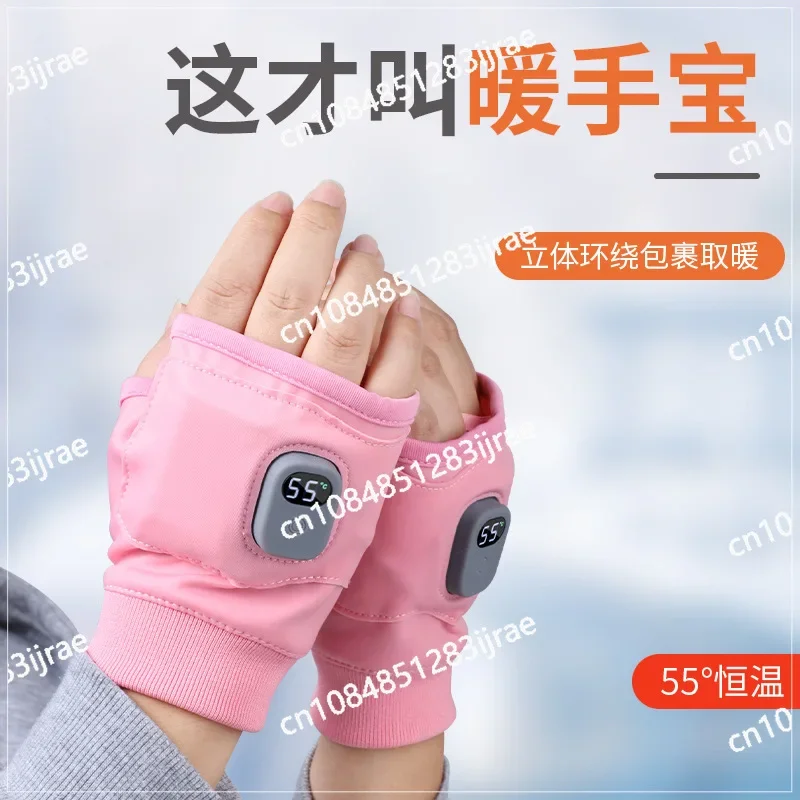 Christmas Electric Gloves USB Charging Smart Heating Gloves Game Office Outdoor Warm Gloves
Christmas Electric Gloves USB Charging Smart Heating Gloves Game Office Outdoor Warm Gloves