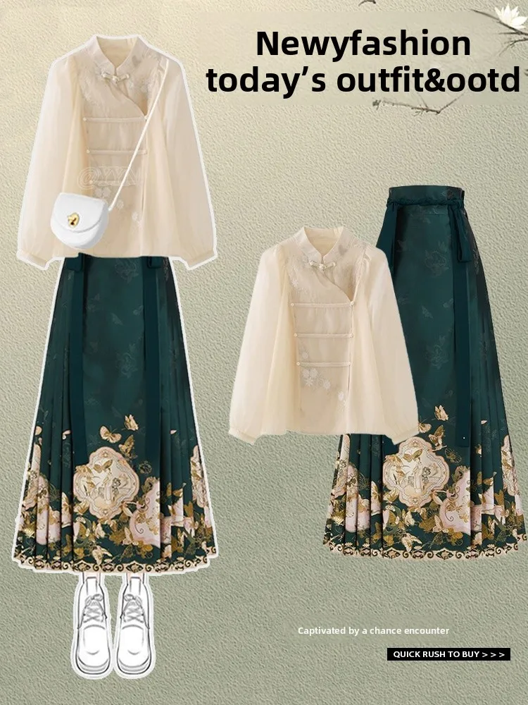 New Chinese Sle National Trend Improved Tailed Skirt Women's 2025 Faion Matching Design Hanfu irt Top Set
New Chinese Sle National Trend Improved Tailed Skirt Women's 2025 Faion Matching Design Hanfu irt Top Set