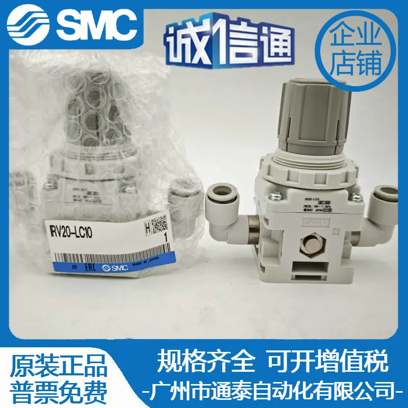Редукционный клапан SMC 2025 года, импортный IRV10/IRV20-C06/C08/C10/LC06/LC08/LC10-BG
Редукционный клапан SMC 2025 года, импортный IRV10/IRV20-C06/C08/C10/LC06/LC08/LC10-BG