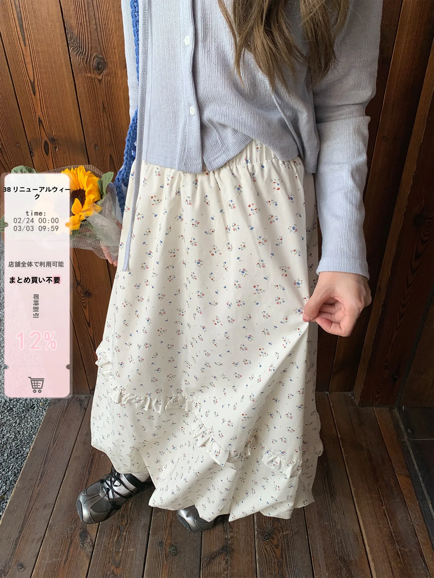 Юбка Holli Korean Sle Sweet Floral с высокой талией и складками, миди, весна 2026, новинка, для повседневной носки и свиданий
Юбка Holli Korean Sle Sweet Floral с высокой талией и складками, миди, весна 2026, новинка, для повседневной носки и свиданий