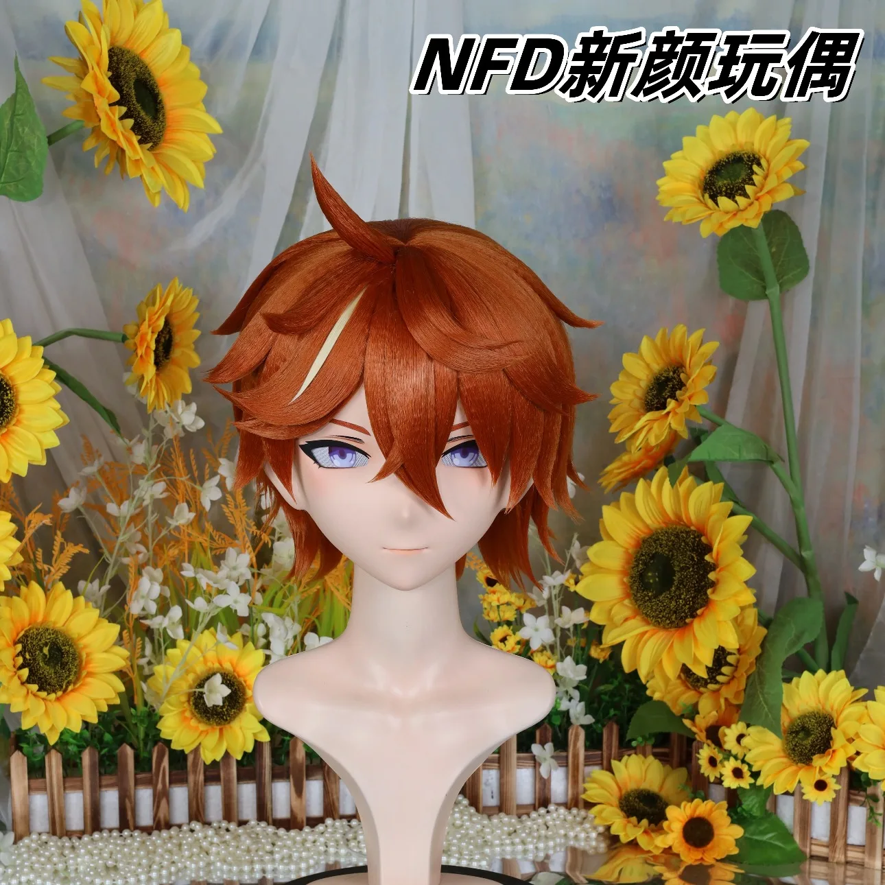 Kigurumi dadalia nfd full headband lock cosplay headshell props costume anime game
Kigurumi dadalia nfd full headband lock cosplay headshell props costume anime game