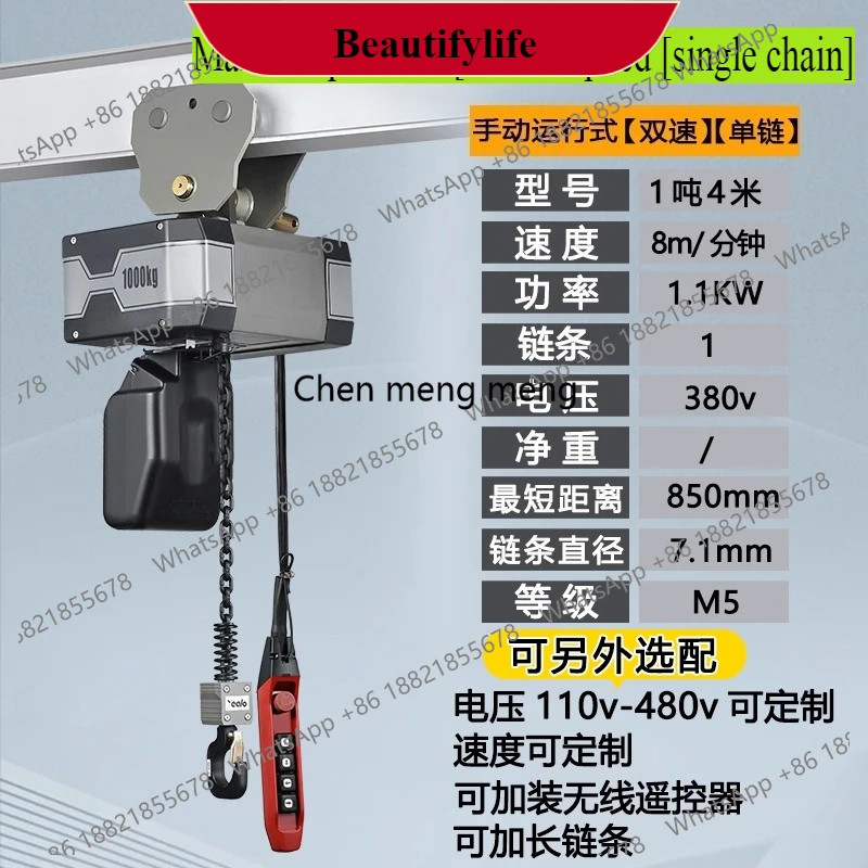 z189 Chain electric hoist 380v crane 220v low headroom 500 kg 123 one ton chain lift crane
z189 Chain electric hoist 380v crane 220v low headroom 500 kg 123 one ton chain lift crane