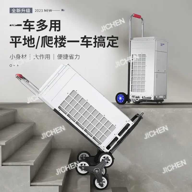 RJC Climbing Stairs Wheeled Truck Carrying Heavy Goods Portable Luggage Small Pull Truck Portable Foldable Household
RJC Climbing Stairs Wheeled Truck Carrying Heavy Goods Portable Luggage Small Pull Truck Portable Foldable Household