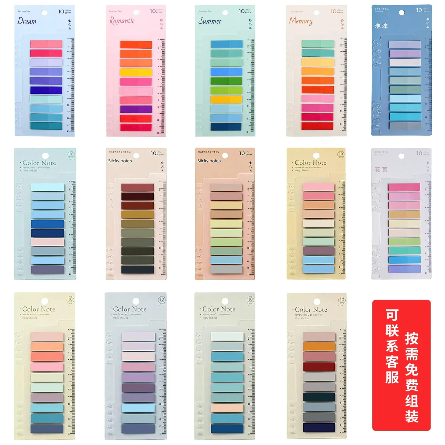 KindFuny Set Transparent Sticky Note Self-Adhesive BookMarker Annotation Reading Book Clear Tab Kawaii Cute Stationery
KindFuny Set Transparent Sticky Note Self-Adhesive BookMarker Annotation Reading Book Clear Tab Kawaii Cute Stationery