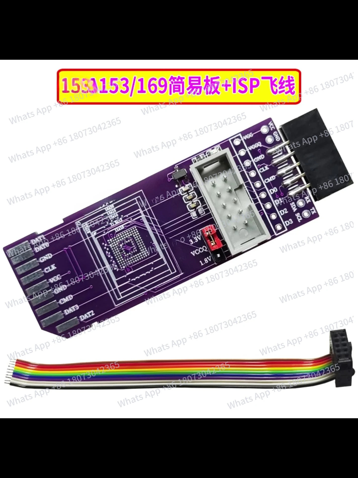 bga153 Простая плата bga169 sa-emmc 8 бит 1,8 В 809H-ISP Fly Cable Бесплатная плата для чтения и записи
bga153 Простая плата bga169 sa-emmc 8 бит 1,8 В 809H-ISP Fly Cable Бесплатная плата для чтения и записи