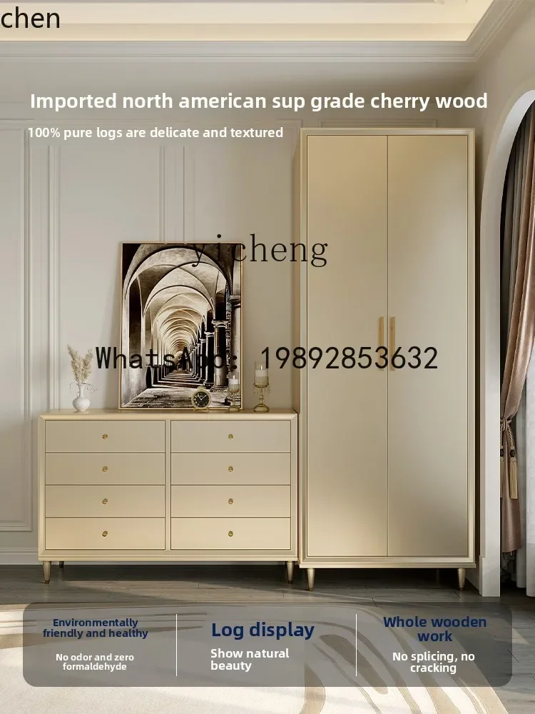 HYS Solid Wood Large Wardrobe Bedroom Master Wardrobe
HYS Solid Wood Large Wardrobe Bedroom Master Wardrobe