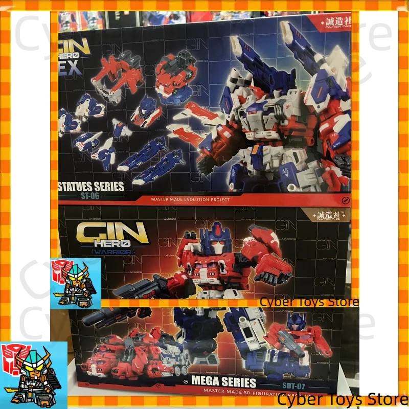 【Buy Fast Shipping】Transformation Toys in Stock Chengzaoshe Super God Renlai SDT07 Sdt06 God Emperor Renjie Transformers Renlai
【Buy Fast Shipping】Transformation Toys in Stock Chengzaoshe Super God Renlai SDT07 Sdt06 God Emperor Renjie Transformers Renlai