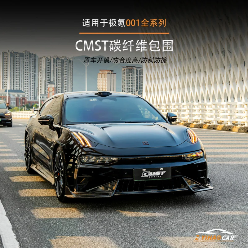 Подходит для модели Ji Krypton 001 CMST 24-25, модифицированный спортивный комплект из настоящего углеродного волокна, передний и задний спойлер, боковые юбки
Подходит для модели Ji Krypton 001 CMST 24-25, модифицированный спортивный комплект из настоящего углеродного волокна, передний и задний спойлер, боковые юбки