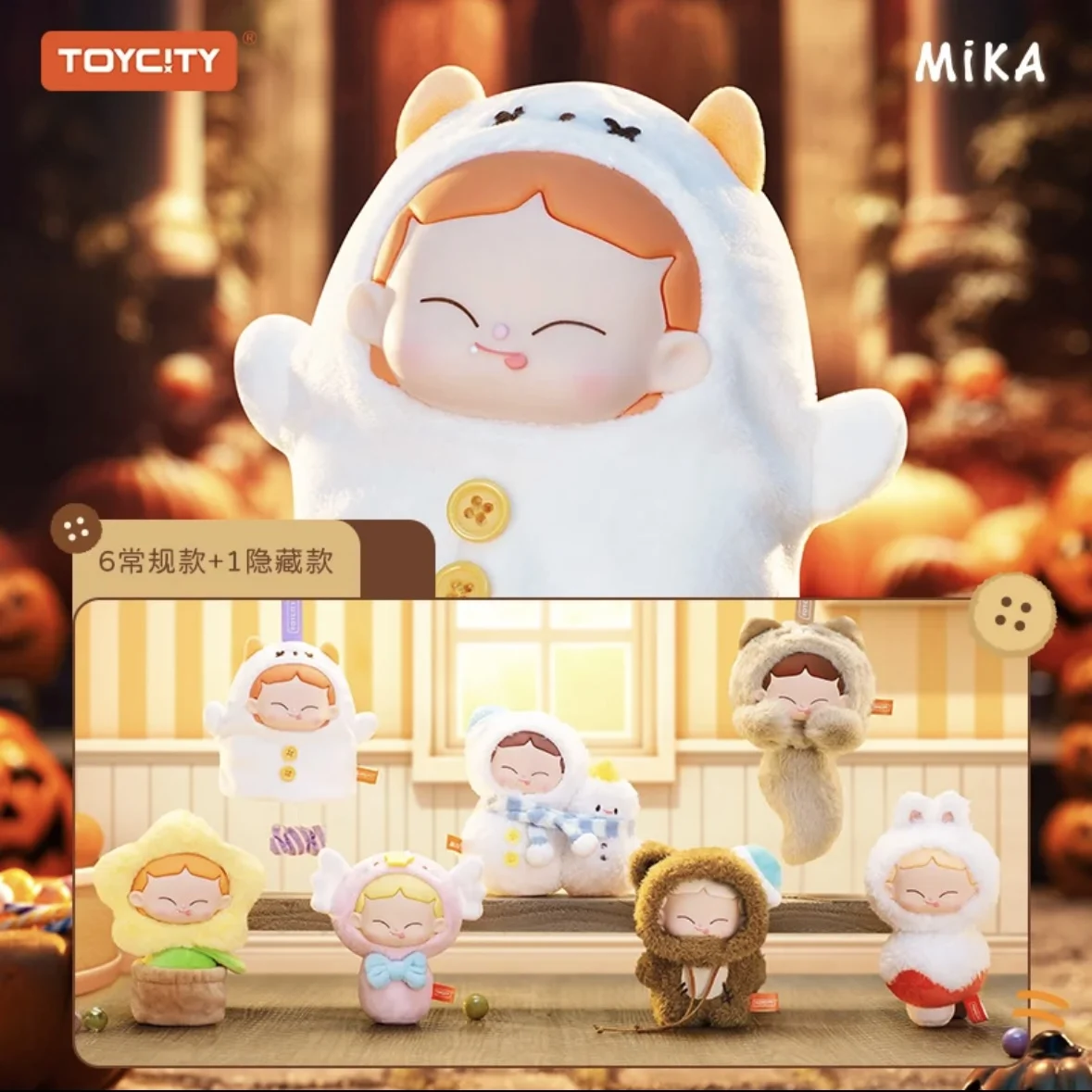 Authentic stock MiKA - Small My Series Trendy Play Plush Blind Box Handmade Cute Bag Pendant Gift
Authentic stock MiKA - Small My Series Trendy Play Plush Blind Box Handmade Cute Bag Pendant Gift