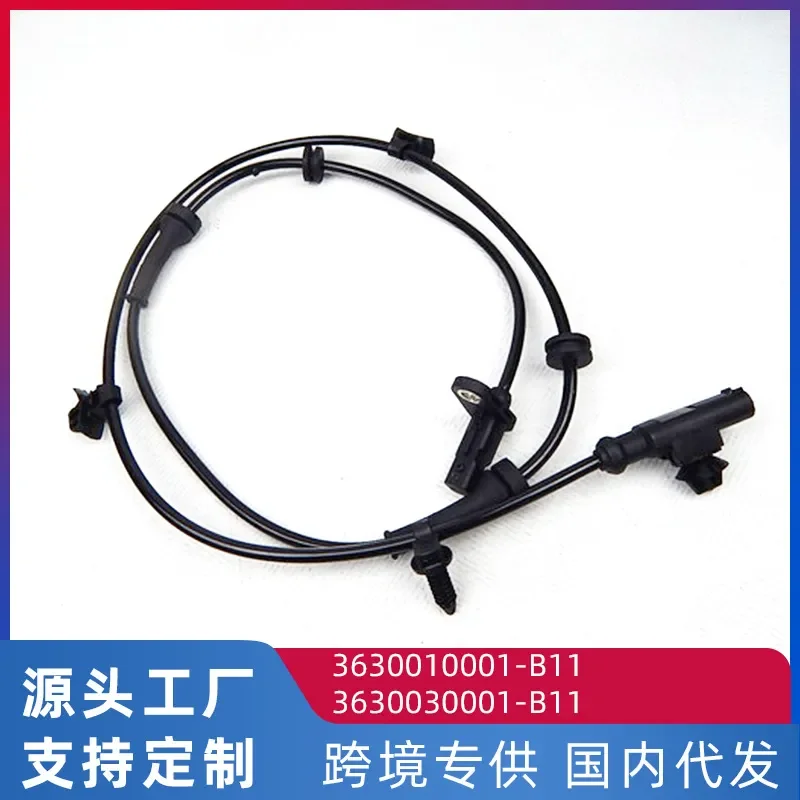 ABS Vehicle Speed Sensor Wheel Speed Sensor for Zotye T600 3630010001-B11
ABS Vehicle Speed Sensor Wheel Speed Sensor for Zotye T600 3630010001-B11