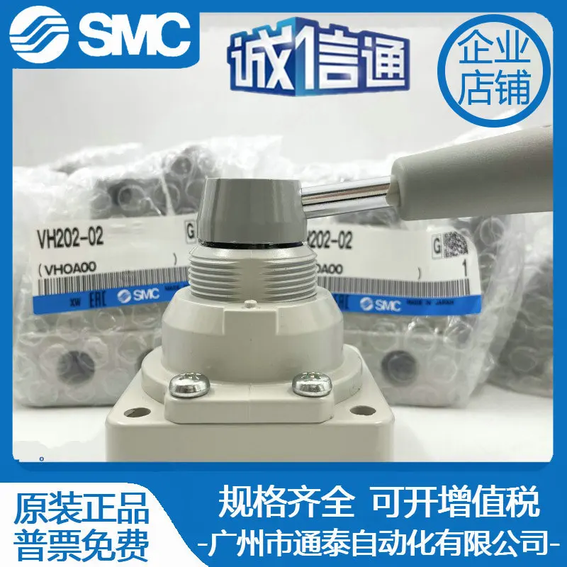 2025 Japan SMC brand new genuine VH200/201/202/210/220/211/212-02-N02-F02R spot
2025 Japan SMC brand new genuine VH200/201/202/210/220/211/212-02-N02-F02R spot