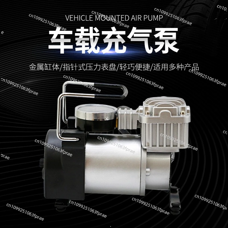 220V national standard plug air pump household electric air pump car motorcycle air pump
220V national standard plug air pump household electric air pump car motorcycle air pump