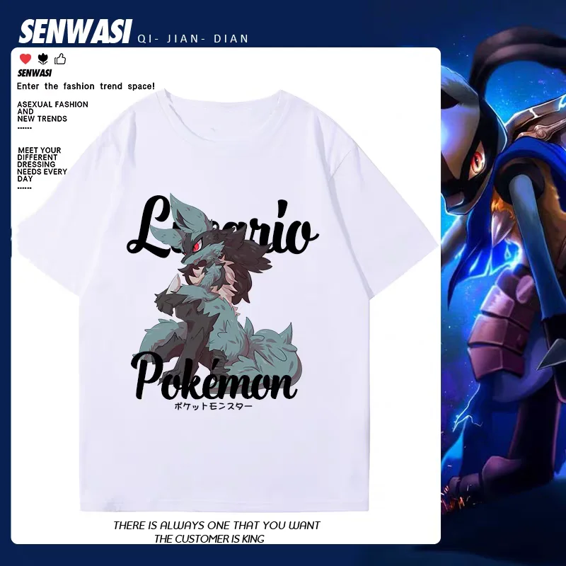 Pok é mon Lucario Collaboration, летняя японская универсальная футболка с короткими рукавами для мальчиков и девочек, быстросохнущая
Pok é mon Lucario Collaboration, летняя японская универсальная футболка с короткими рукавами для мальчиков и девочек, быстросохнущая