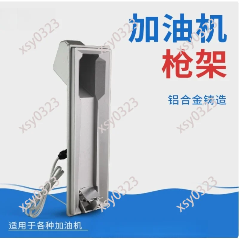 Aluminum Fuel Nozzle Holder Bracket Fuel Dispenser Parts Oil Gun Mount Support Stand
Aluminum Fuel Nozzle Holder Bracket Fuel Dispenser Parts Oil Gun Mount Support Stand
