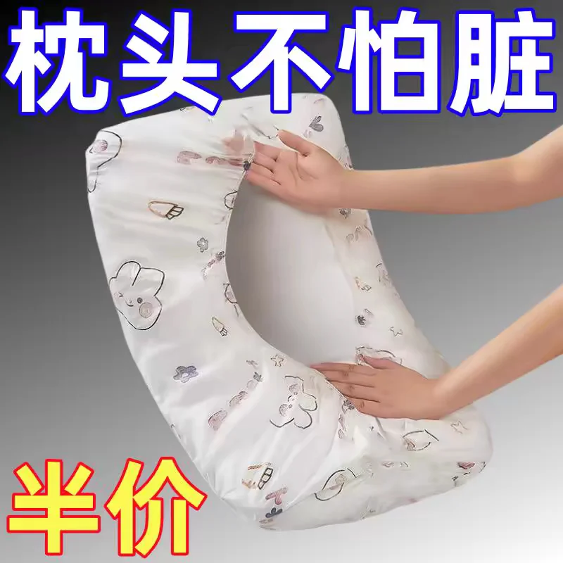 2025 New Disposable Pillowcase Travel Pillow Towel Pillow Cover Thick Anti-dirt Train Berth Single Person Hotel Supplies
2025 New Disposable Pillowcase Travel Pillow Towel Pillow Cover Thick Anti-dirt Train Berth Single Person Hotel Supplies