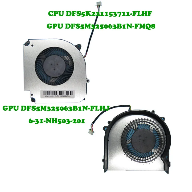 Ноутбук ЦП ГП ВЕНТИЛЯТОР DFS5K221153711-FLHF DFS5M325063B1N-FMQ8 DFS5K221153711 FLHF FMQ8 DFS5M325063B1N-FLHJ 6-31-NH503-201 DC5V 0.5A
Ноутбук ЦП ГП ВЕНТИЛЯТОР DFS5K221153711-FLHF DFS5M325063B1N-FMQ8 DFS5K221153711 FLHF FMQ8 DFS5M325063B1N-FLHJ 6-31-NH503-201 DC5V 0.5A