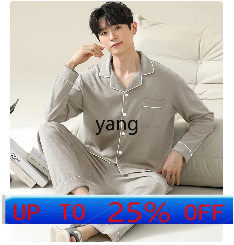 LMM men's pure cotton spring and autumn can wear cardigan long-sleeved loungewear suit
LMM men's pure cotton spring and autumn can wear cardigan long-sleeved loungewear suit