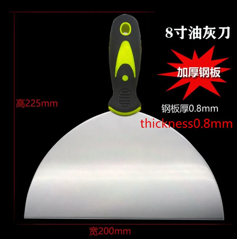 200*225mm Putty Knife Scraper Blade Shovel Carbon Steel Wall Plastering Knife Hand Construction Tools
200*225mm Putty Knife Scraper Blade Shovel Carbon Steel Wall Plastering Knife Hand Construction Tools