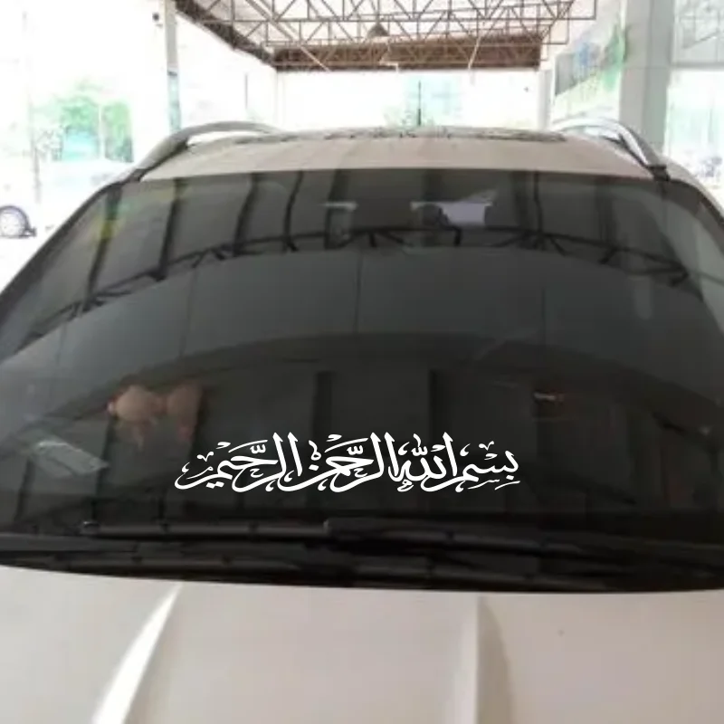 Bismillah Car Sticker Jawi / Muslim Style Jawi Car Sticker for wall decal # N319
Bismillah Car Sticker Jawi / Muslim Style Jawi Car Sticker for wall decal # N319