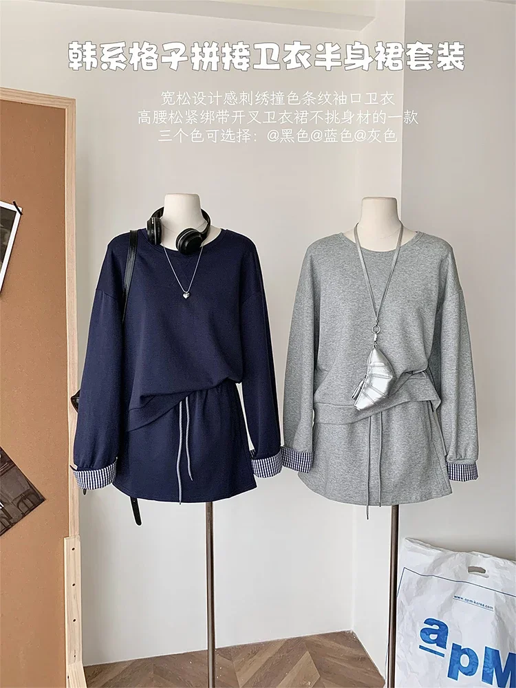 Autumn Winter Women American Vintage Sporty Cozy Vintage Outfits 2 Piece Set Long Sleeve Sweatshirts + Mini Elastic Waist Skirt
Autumn Winter Women American Vintage Sporty Cozy Vintage Outfits 2 Piece Set Long Sleeve Sweatshirts + Mini Elastic Waist Skirt