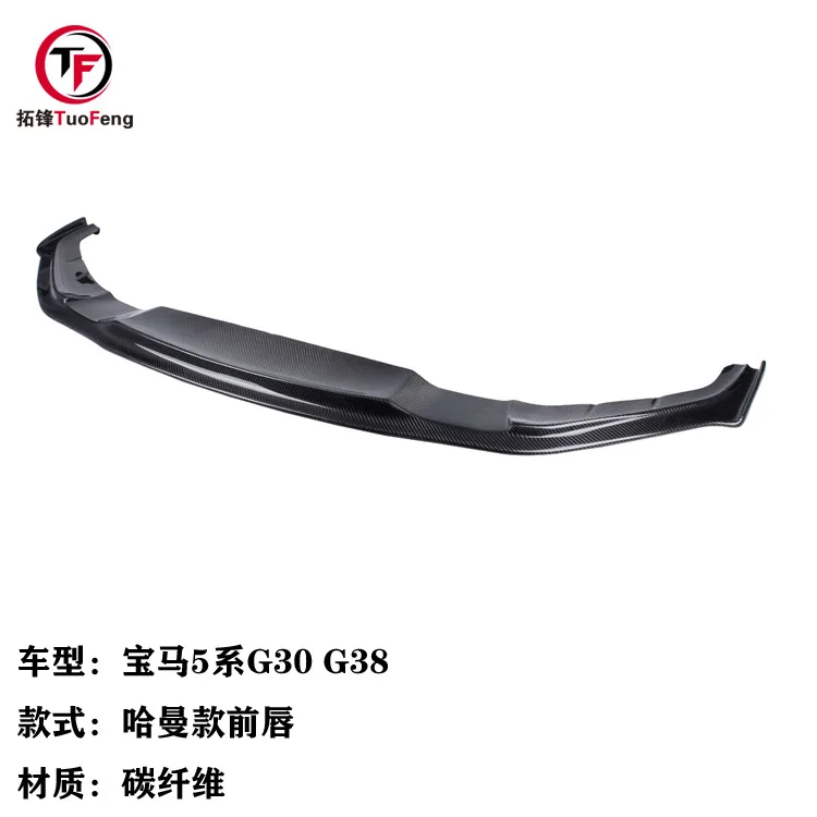 Suitable for BMW 5 Series G30 G38 Harman front lip, car crash bumper, car modification parts
Suitable for BMW 5 Series G30 G38 Harman front lip, car crash bumper, car modification parts