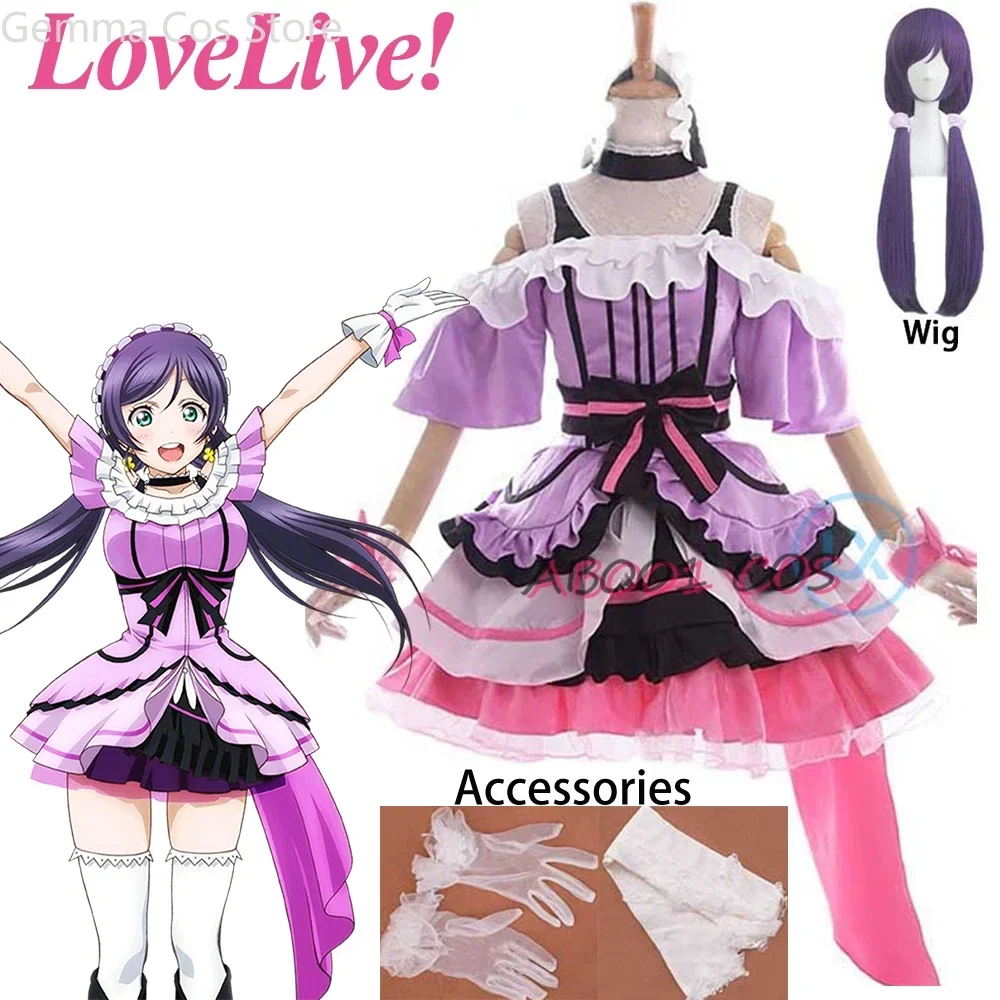 Anime Love Live! School Idol Project KiRa-KiRa Sensation! Nozomi Tojo Cosplay Costume U's Music Stage Costume Lolita Dress Cloth
Anime Love Live! School Idol Project KiRa-KiRa Sensation! Nozomi Tojo Cosplay Costume U's Music Stage Costume Lolita Dress Cloth
