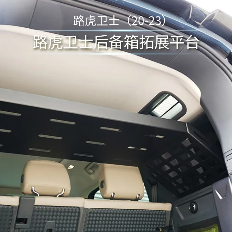 SAAR Suitable for 2020+ Land Rover Defender Expansion Platform Tail Box Tray Partition Interior Modification 110 Rear Trunk Shel
SAAR Suitable for 2020+ Land Rover Defender Expansion Platform Tail Box Tray Partition Interior Modification 110 Rear Trunk Shel
