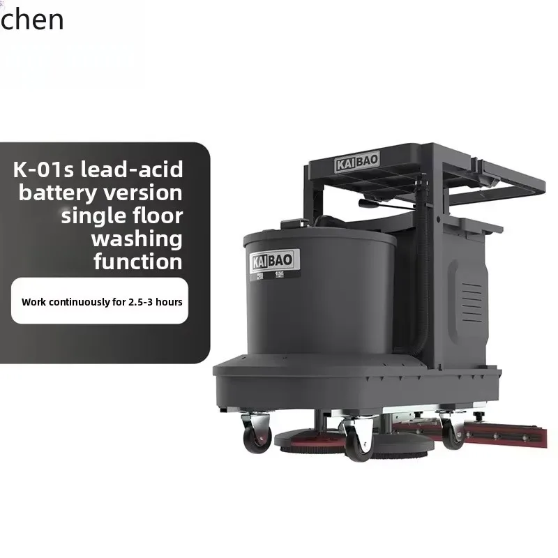 JX-26 Washing Machine Commercial Industrial Factory Shopping Mall Workshop Suction and towing integrated machine Mopping machin
JX-26 Washing Machine Commercial Industrial Factory Shopping Mall Workshop Suction and towing integrated machine Mopping machin