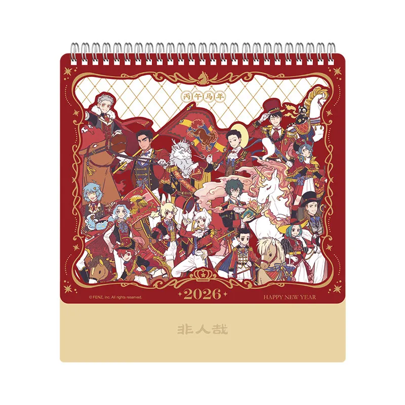 Новогодний календарь 2026 года «Нечеловеческие истории Фэй Жэнь Цзай» — серия «Дрессура», настольное украшение, календарь «Год Лошади»
Новогодний календарь 2026 года «Нечеловеческие истории Фэй Жэнь Цзай» — серия «Дрессура», настольное украшение, календарь «Год Лошади»