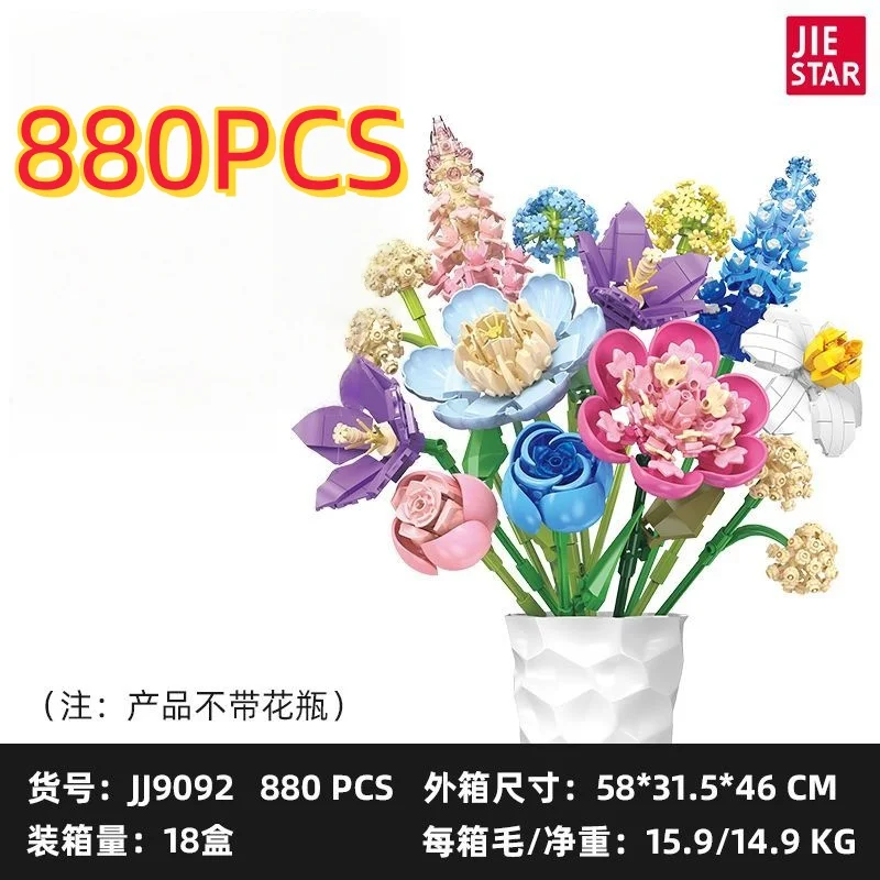Building block romantic building block flower mist couple model tabletop display children's educational assembly toy
Building block romantic building block flower mist couple model tabletop display children's educational assembly toy