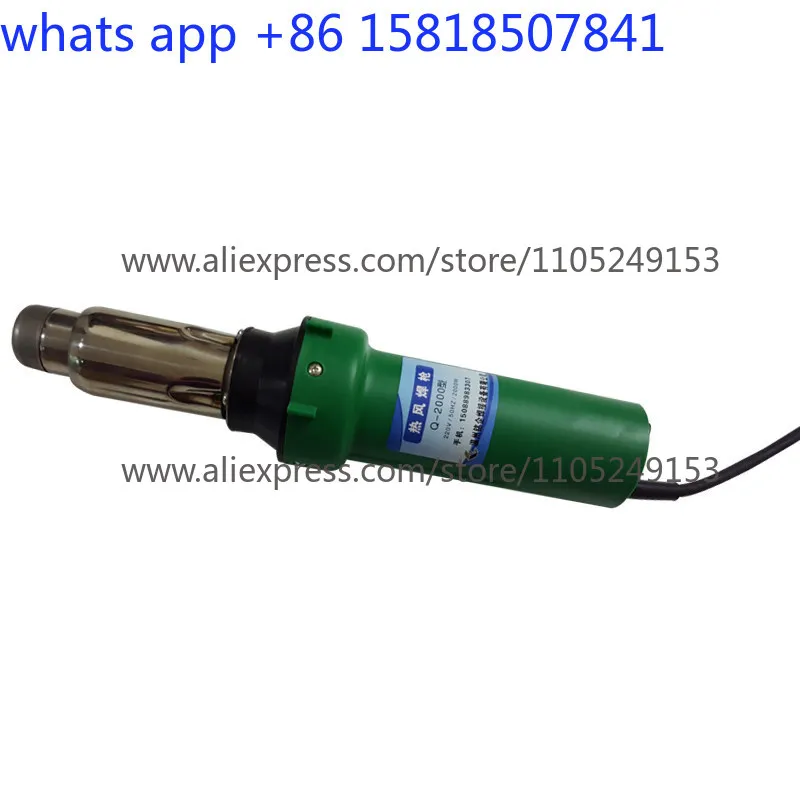 2000W geomembrane welding gun tarpaulin repair plastic welding hot dryer
2000W geomembrane welding gun tarpaulin repair plastic welding hot dryer