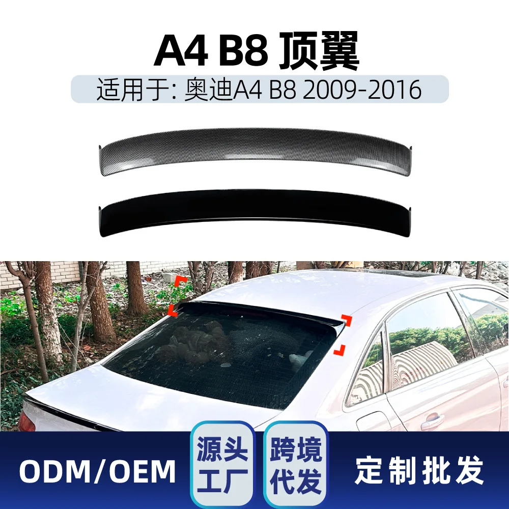 Подходит для Audi A4 B8 2009-2016, верхнее крыло, заднее крыло, спойлер, внешняя отделка и трансграничная модификация наклейки автомобиля.
Подходит для Audi A4 B8 2009-2016, верхнее крыло, заднее крыло, спойлер, внешняя отделка и трансграничная модификация наклейки автомобиля.