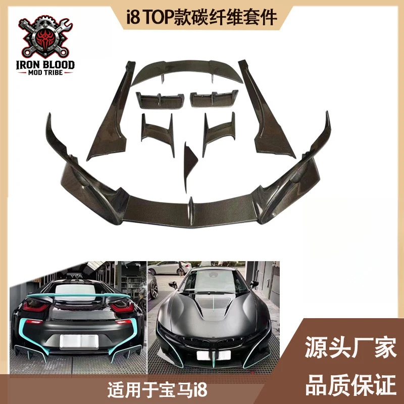 Suitable for BMW I8 TOP model 2015-2021, carbon fiber small body kit, front , rear lip, side skirts
Suitable for BMW I8 TOP model 2015-2021, carbon fiber small body kit, front , rear lip, side skirts