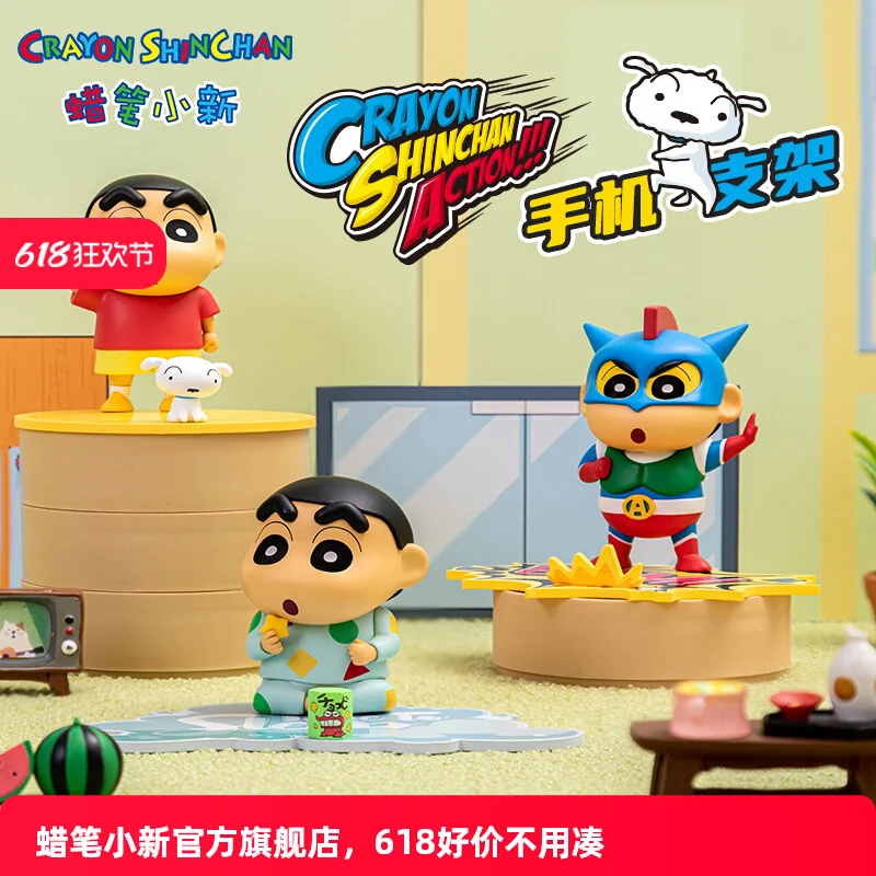 Official Crayon Shin-chan Phone Holder - Anime Character Desktop Stand with Non-Slip Base Cute Functional Decor for Home
Official Crayon Shin-chan Phone Holder - Anime Character Desktop Stand with Non-Slip Base Cute Functional Decor for Home