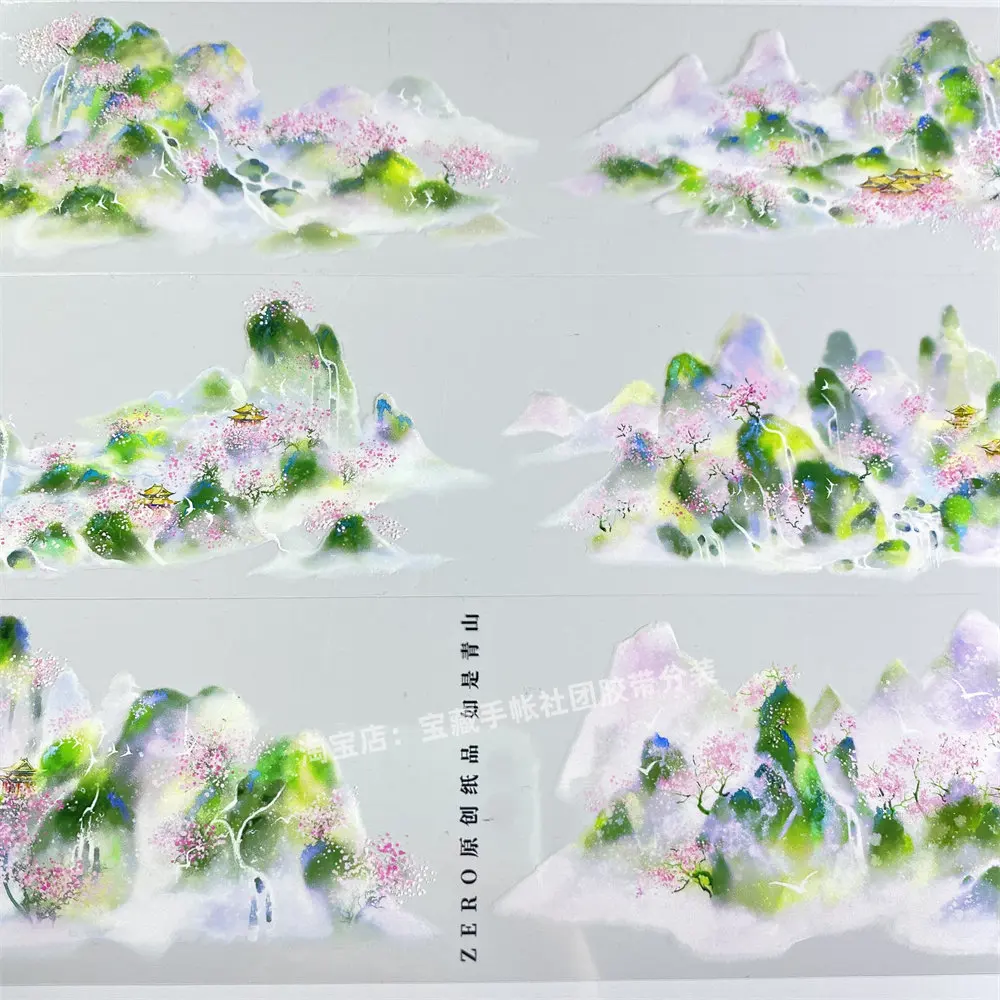 Journal washi pet tape v89 Aoyama zero immortal landscaping ancient PET scrapbooking collage sticker card making
Journal washi pet tape v89 Aoyama zero immortal landscaping ancient PET scrapbooking collage sticker card making